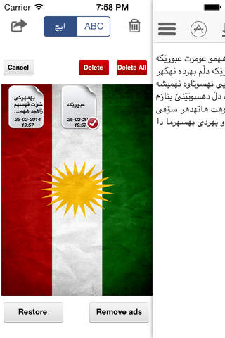 Kurdish keyboard download windows